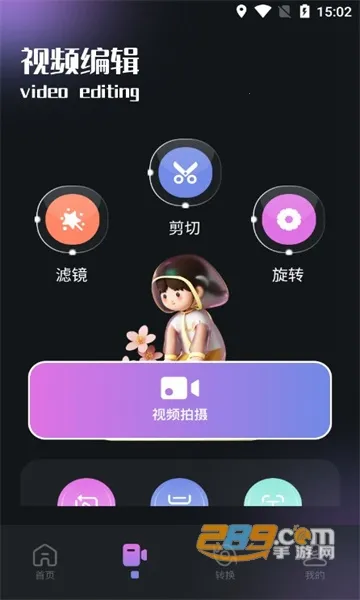 Tiktbniok2026���ذ�װ