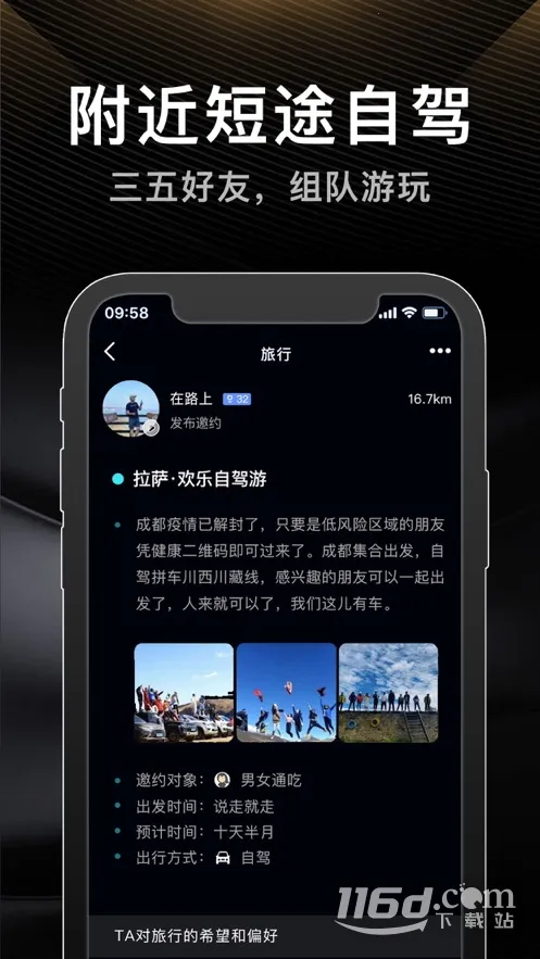 ����2026���ذ�װ