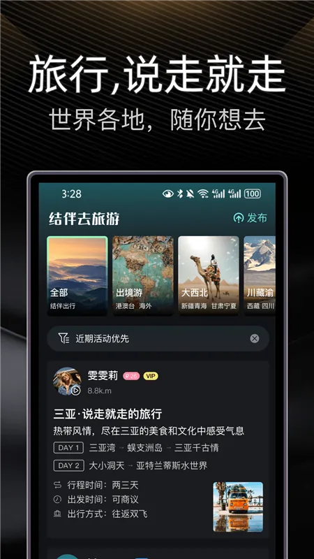 ����2026���ذ�װ