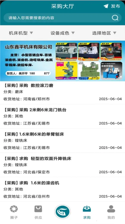 ����Ȧ��׿���ֻ���