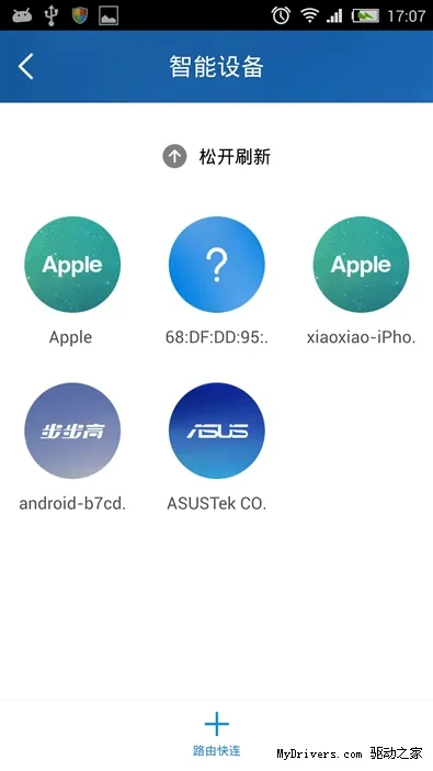 С��·���������ֻ���