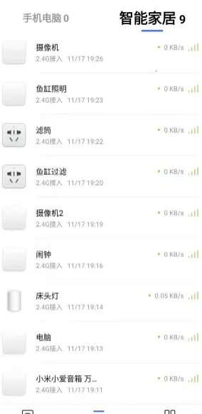 С��·���������ֻ���