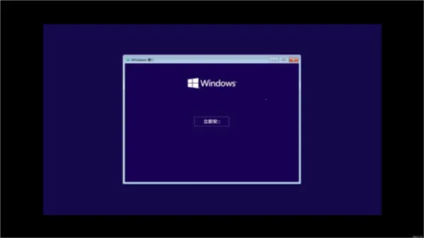 windows10模拟器中文版