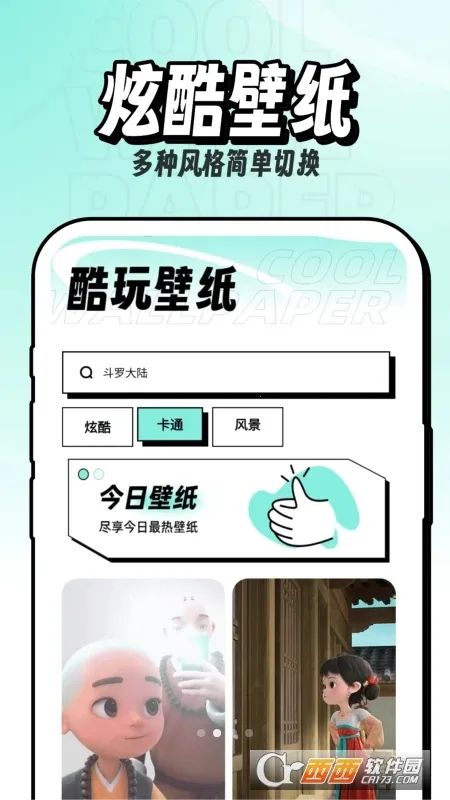 �����ֽ�����ֻ���