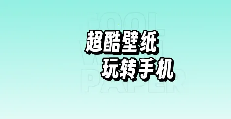 �����ֽ�����ֻ���