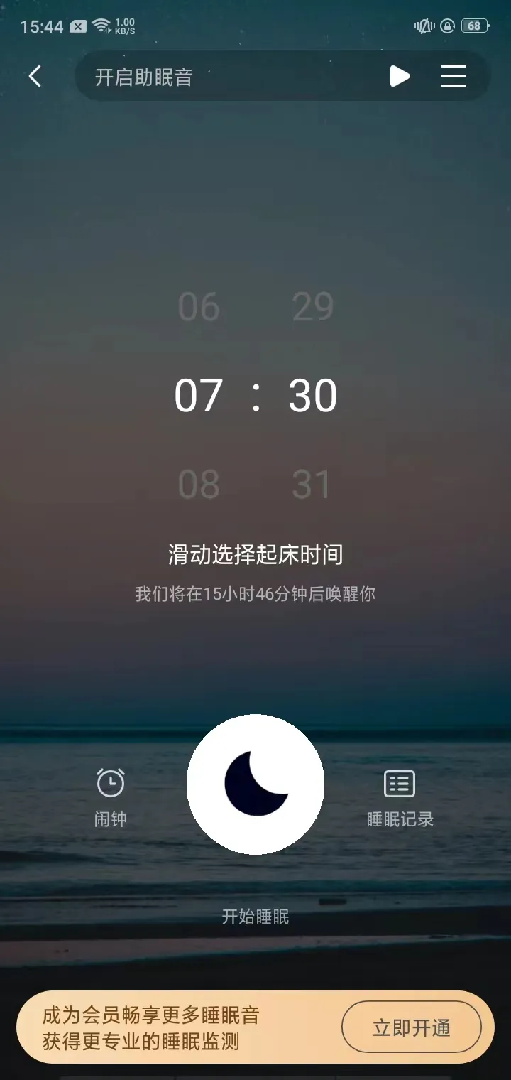è˯(˯)