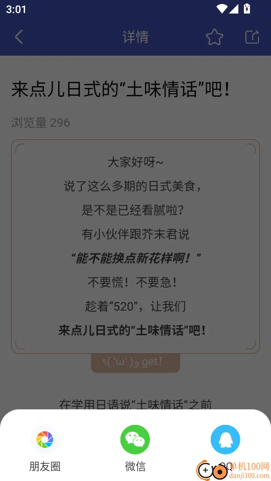 ĩʮͼ(ѧϰ)