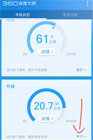 360ʦ(ֻ)