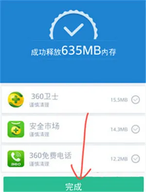 360ʦ(ֻ)