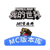 MC汾(MCϷ)v1.0.6 Ѱ