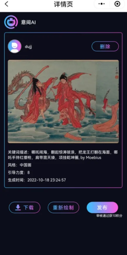 Ai滭(AIܻ滭)