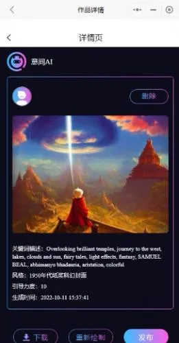 Ai滭(AIܻ滭)
