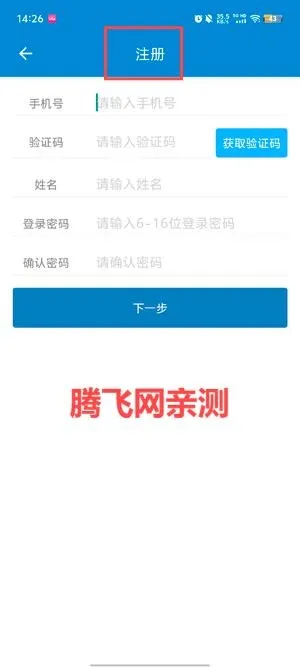 eѧԺ2025°汾