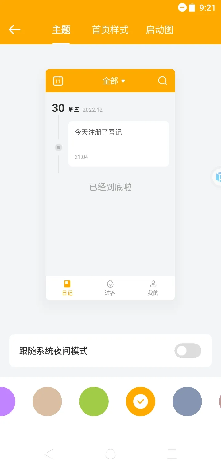 ռ(˽ռǼ¼)