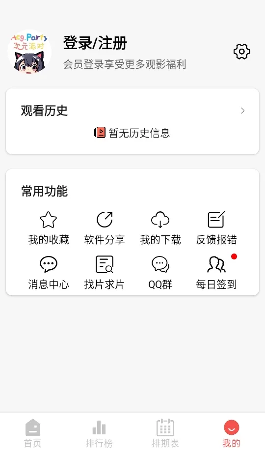 Ԫɶ(Ѷƽ̨)