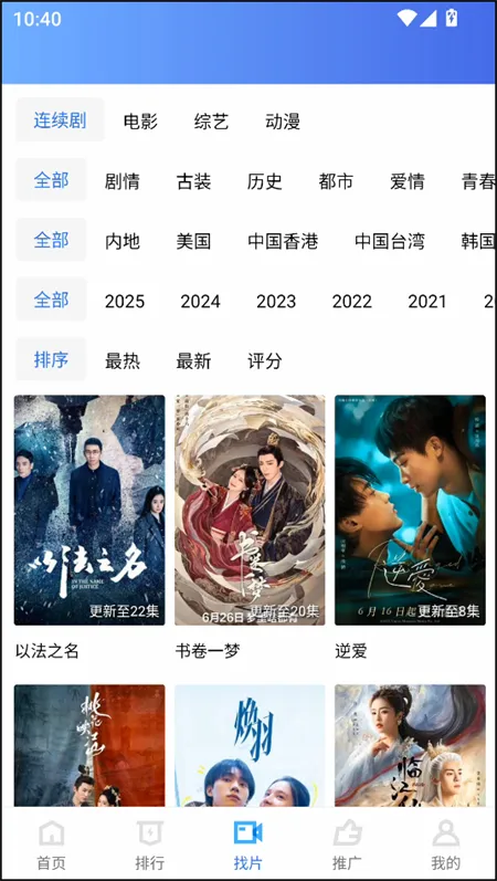 Ƶ2025ٷ°汾