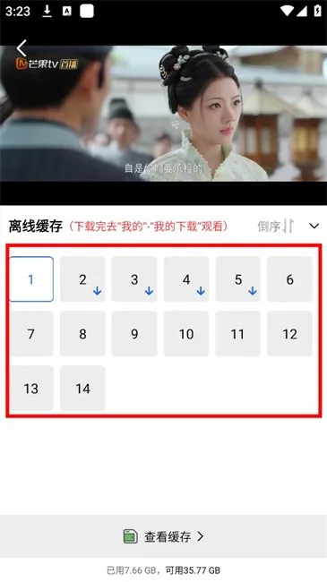 Ƶ2025ٷ°汾
