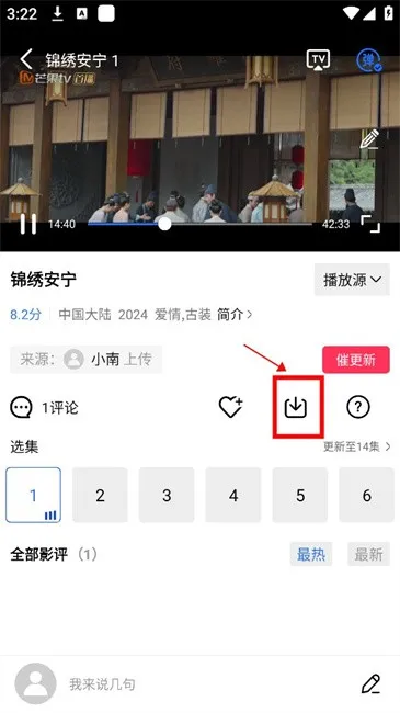 Ƶ2025ٷ°汾