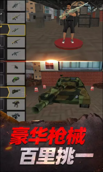 ԰ҫս2025°汾