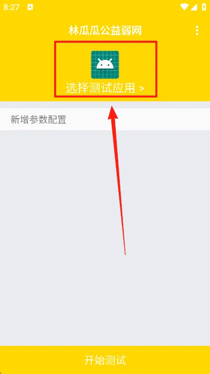 ֹϹϹ2025ٷ°汾