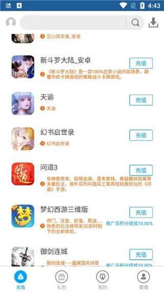 (Ϸ罻ƽ̨)
