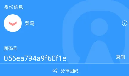 (Ϸ罻ƽ̨)