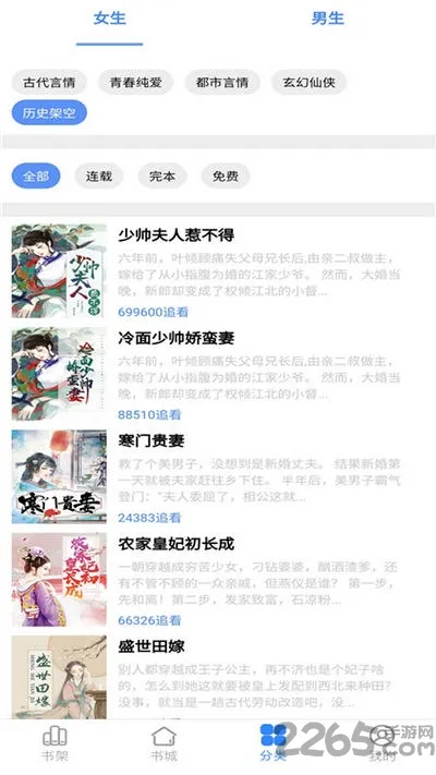 Ķ鰲׿ֻ