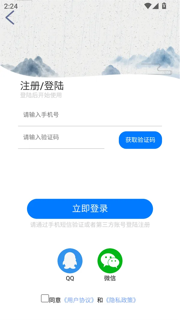 Ķ鰲׿ֻ