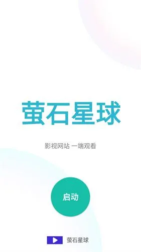 өʯƵ׿ֻ