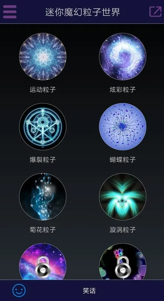 ħ2025