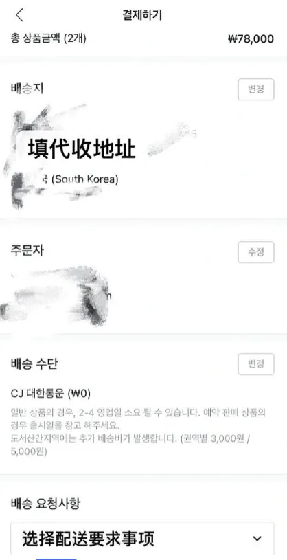 Weverse Shop(żܱߵ)