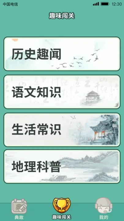 (Ӯ)