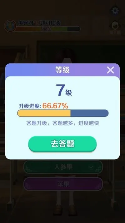 (Ӯ)