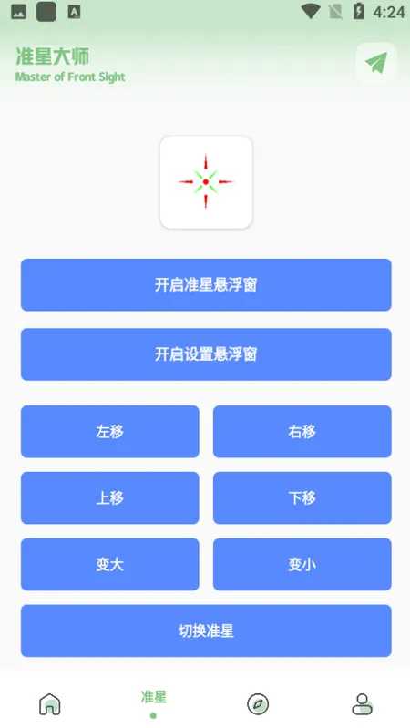 С2025°汾