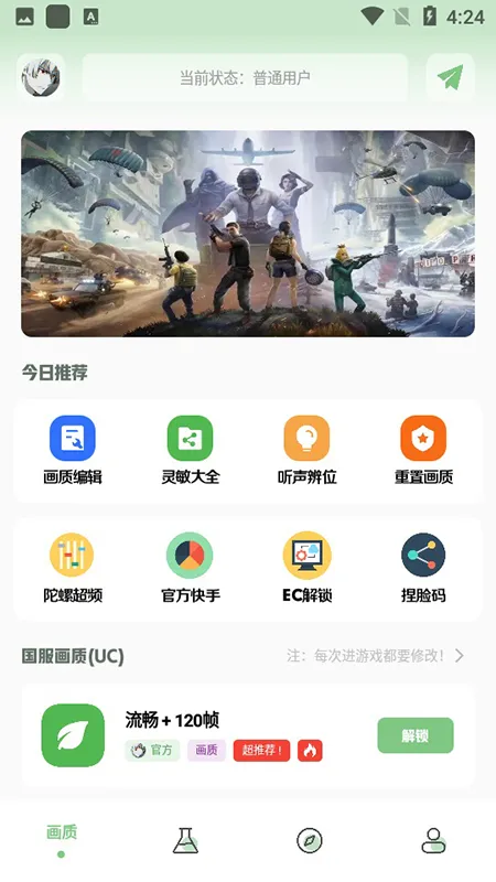 С2025°汾