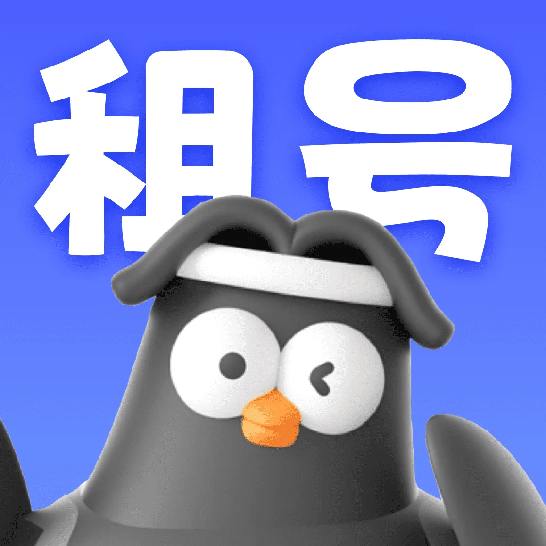 (Ϸ˺Ž)v6.1 ֻ