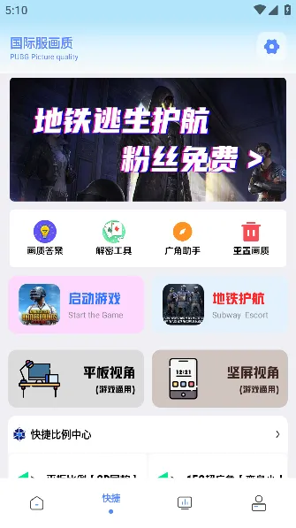 ʽPro2025°汾
