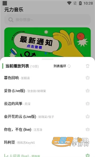 Ԫ2025ٷ°汾
