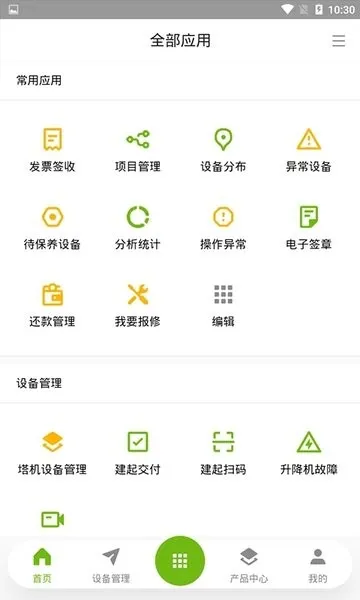 eܼ(豸)