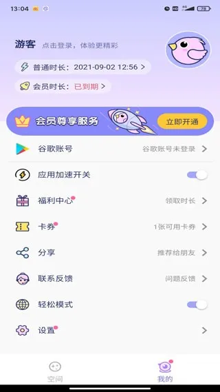 ռ2025ٷ°汾
