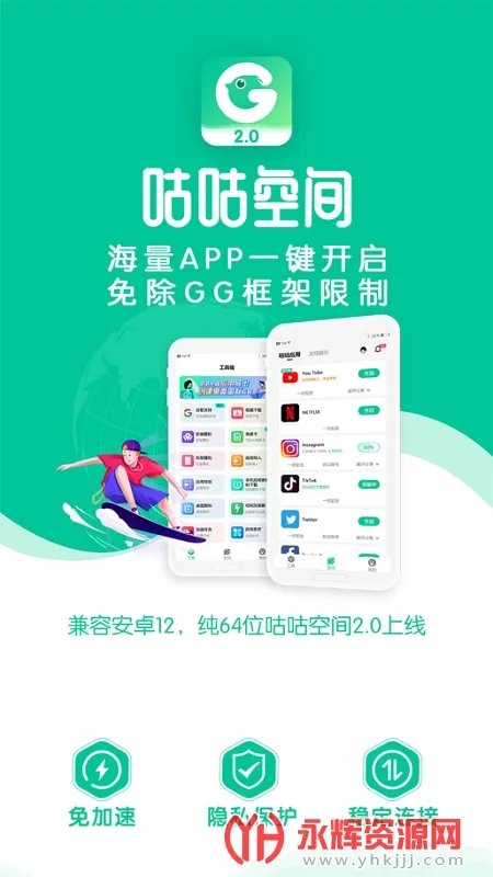 ռ2025ٷ°汾