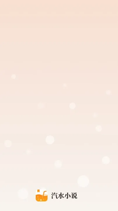 ˮС˵(С˵Ķ)