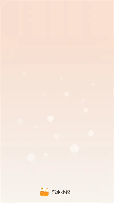 ˮС˵(С˵Ķ)
