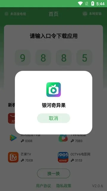 Ұ2025ٷ°汾