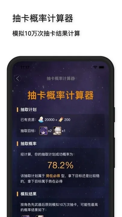 ()