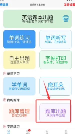 ӢĬд2025°汾