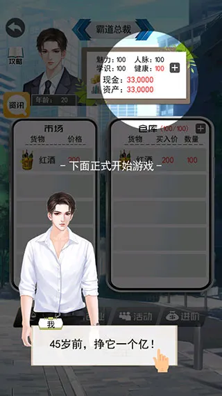 Ǯ˵Ŀ(ģ⾭Ӫ)