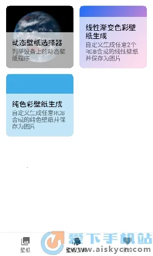 Unifovy��ֽ���������ֻ���