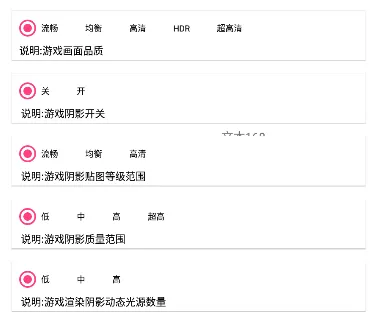 铭画质助手2026下载安装