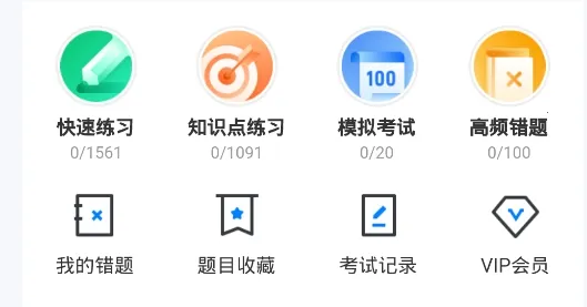 导游资格证考试聚题库2026官方正版